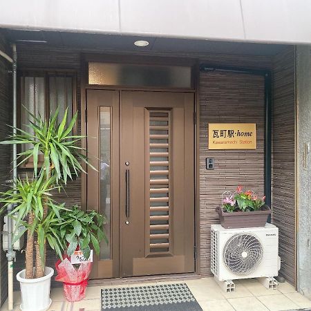 瓦町駅•Home 101 Takamatsu Buitenkant foto